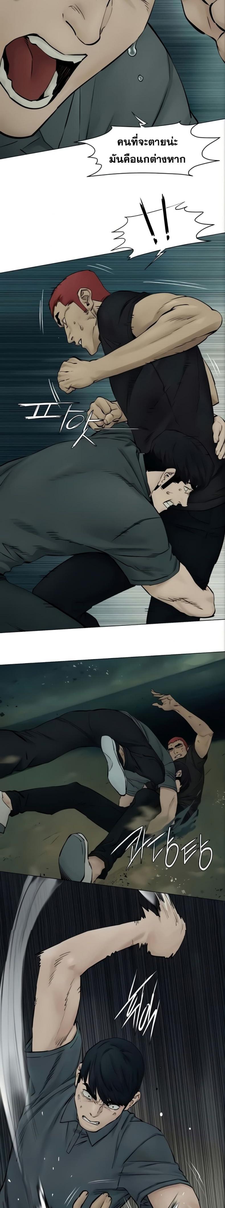 page-14