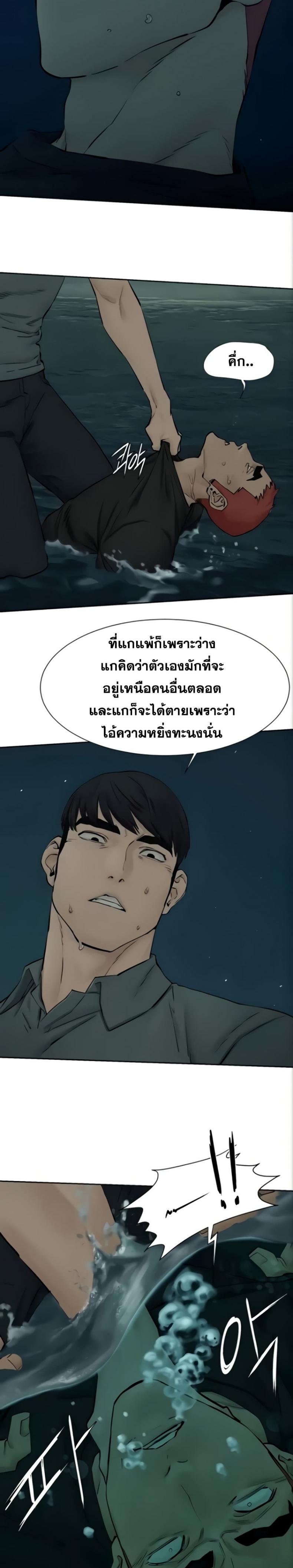 page-21