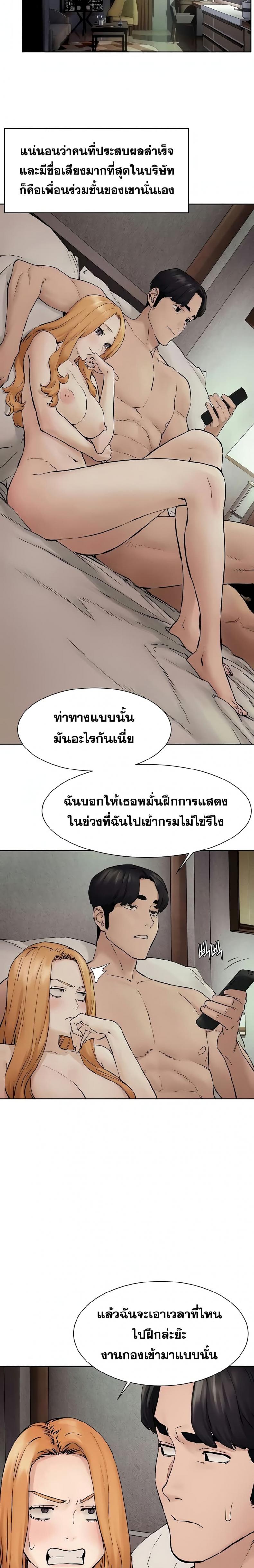 page-24