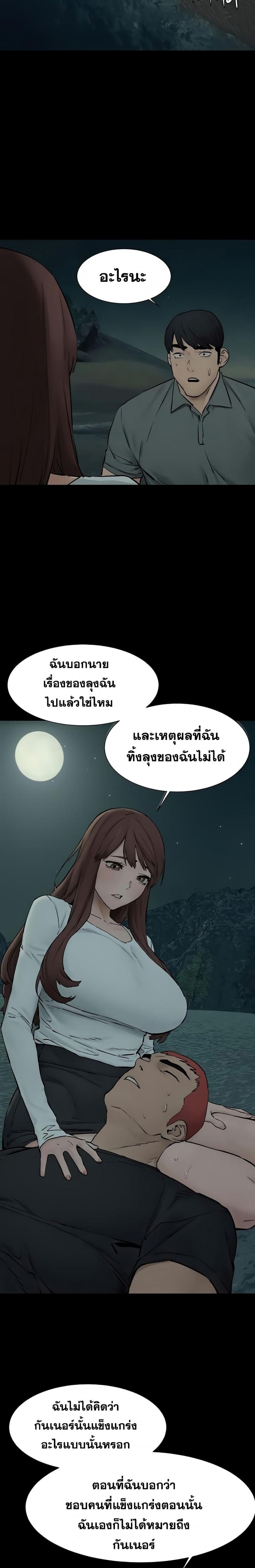 page-20
