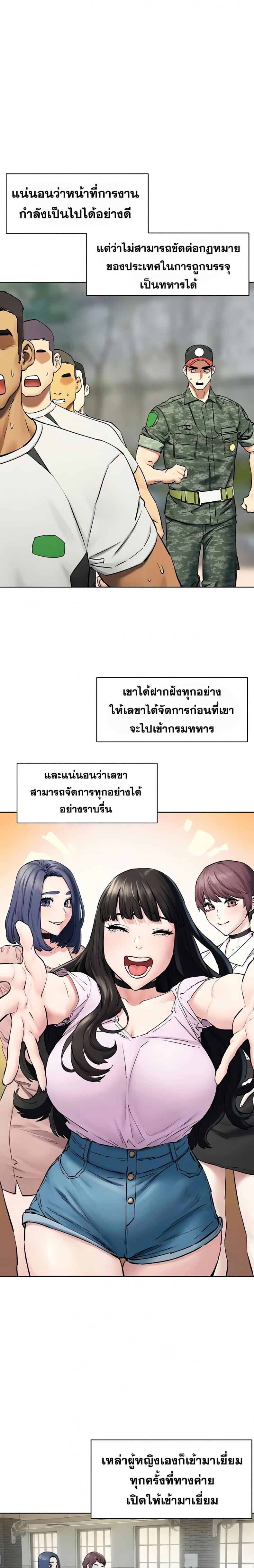 page-17