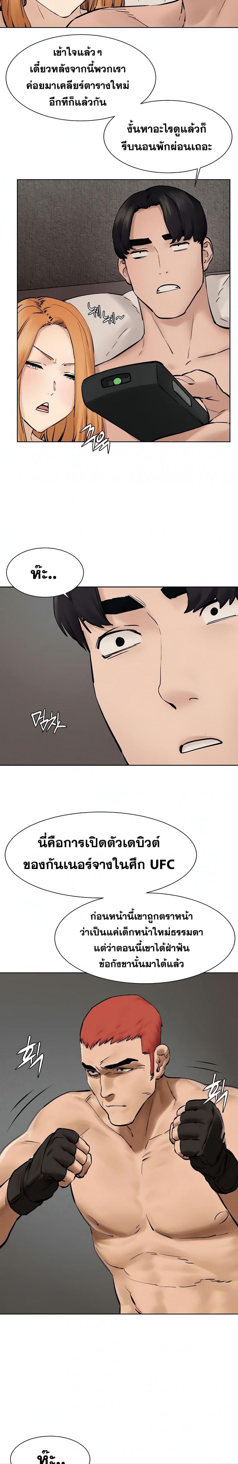 page-25