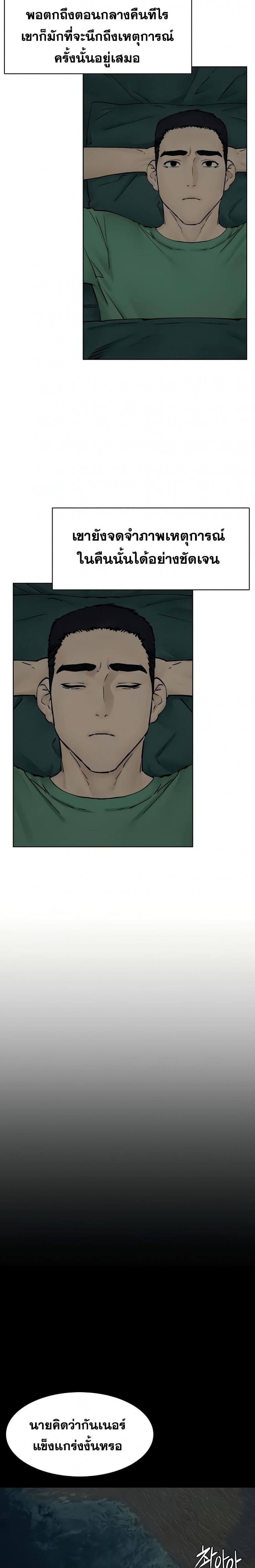 page-19