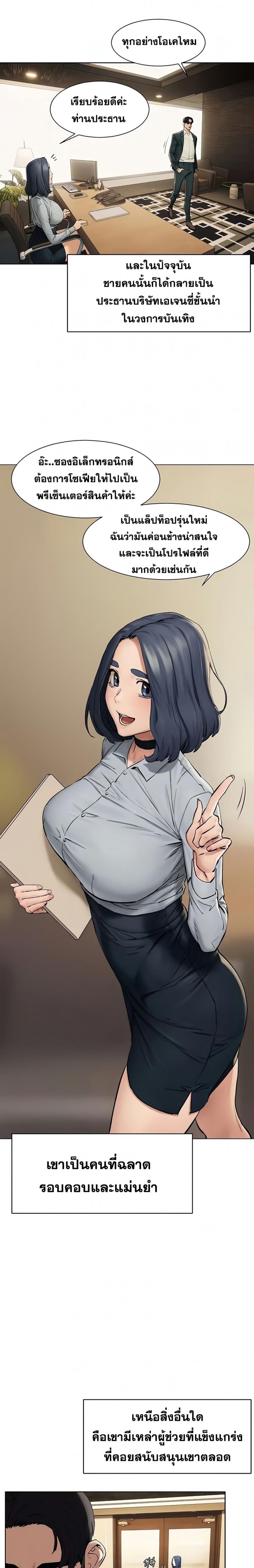 page-14
