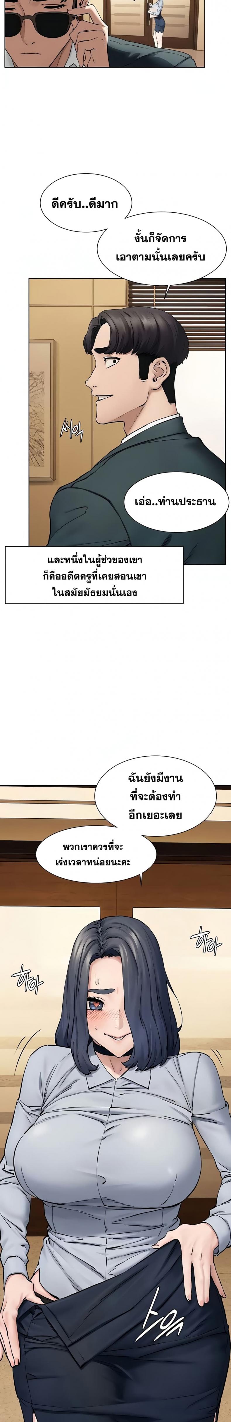 page-15
