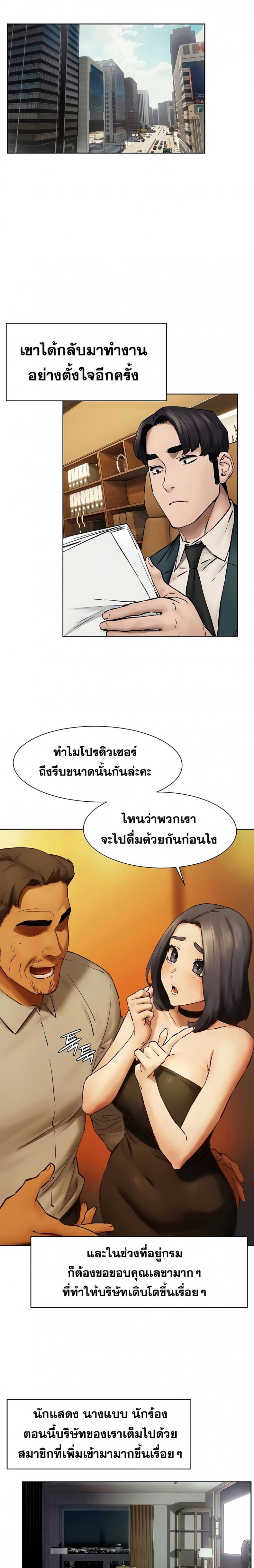 page-23