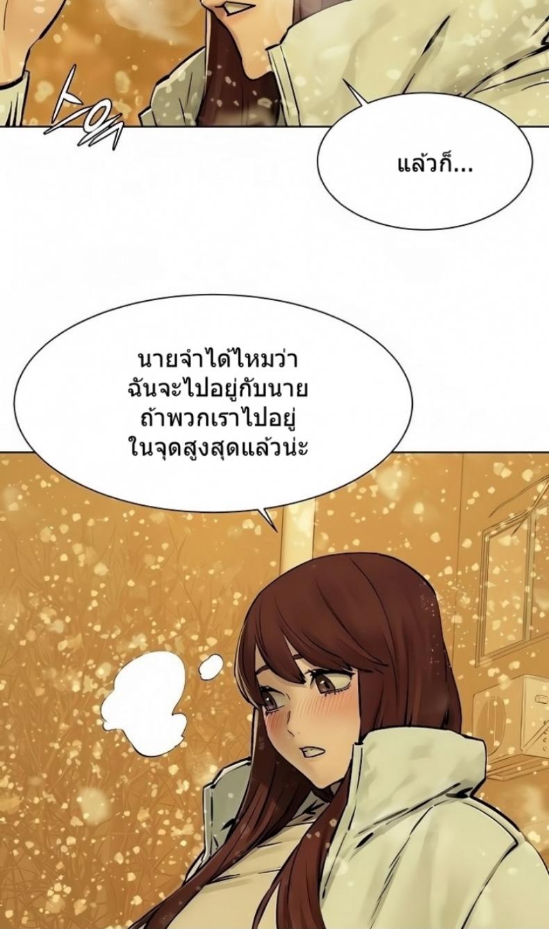 page-70