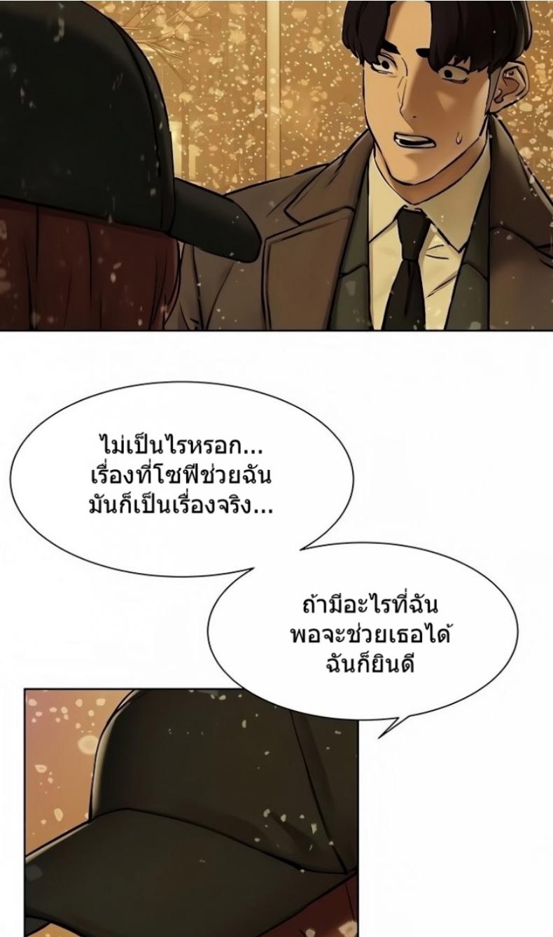 page-67