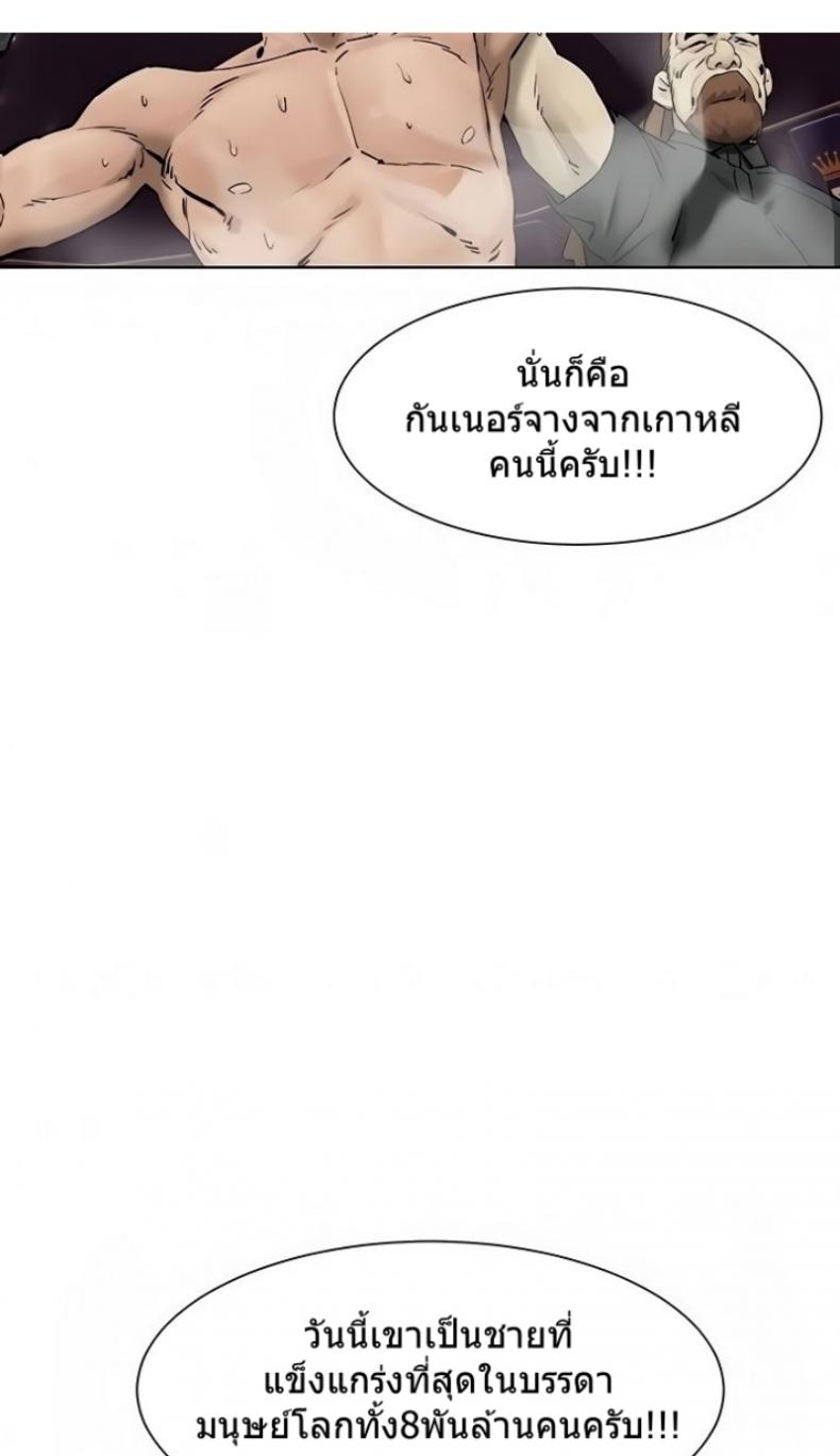 page-45