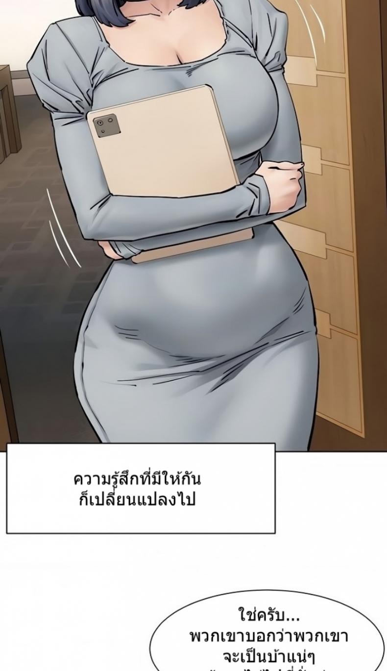 page-22