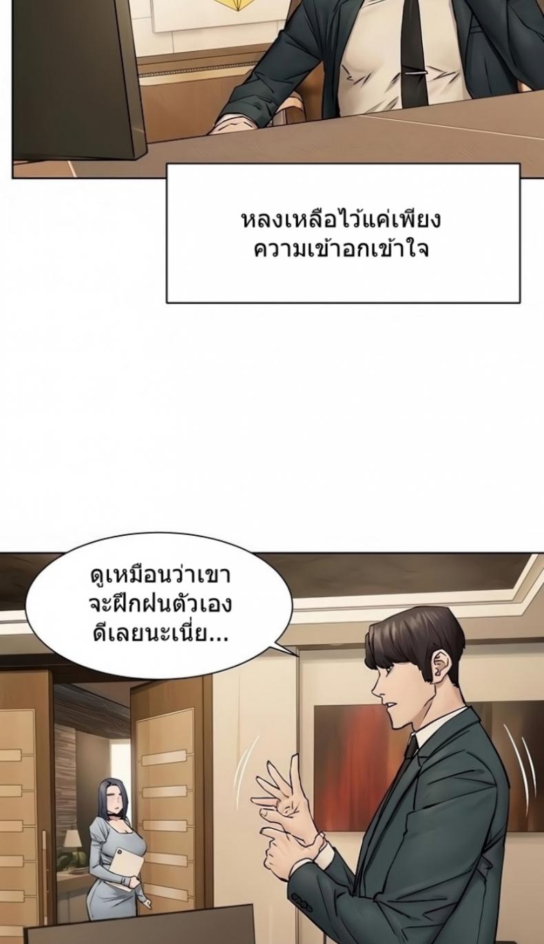 page-20