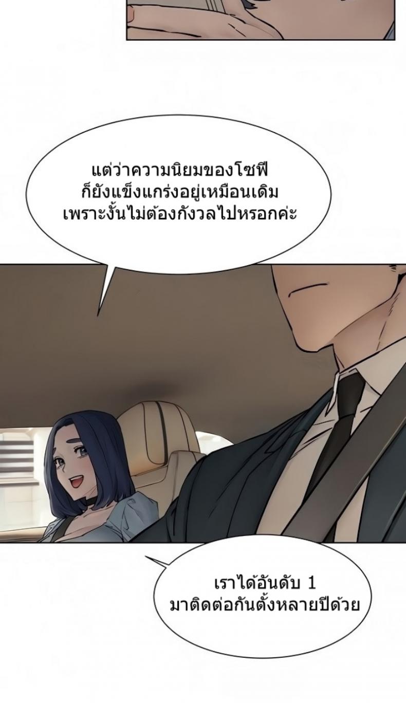 page-29