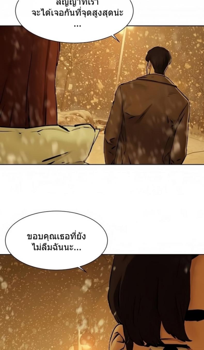 page-81