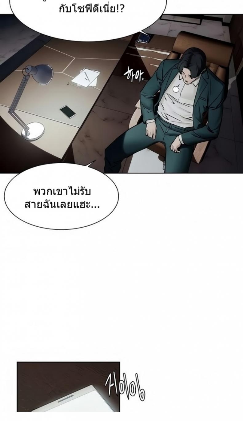page-52