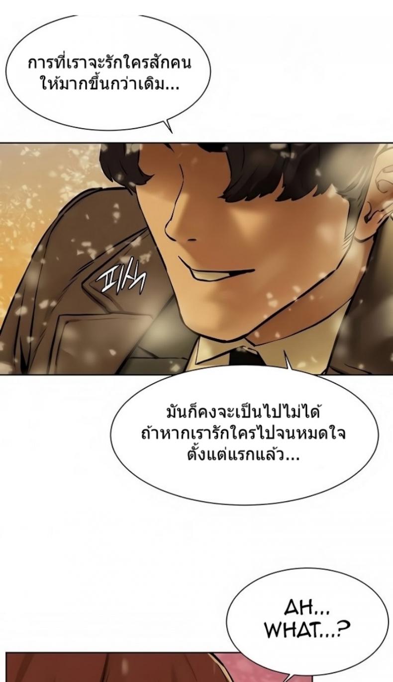 page-75