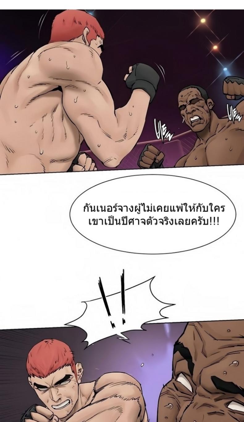 page-41