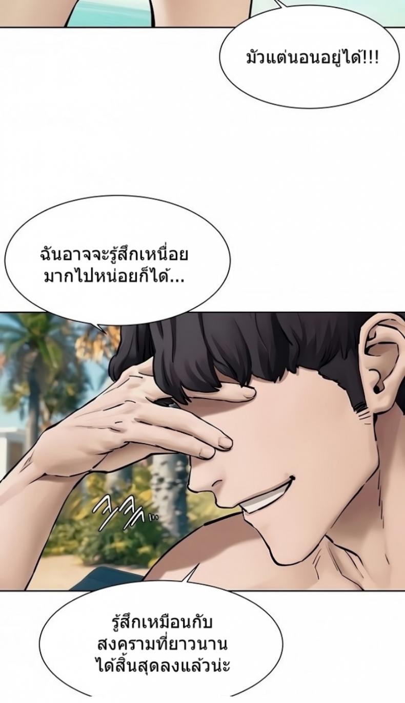 page-108