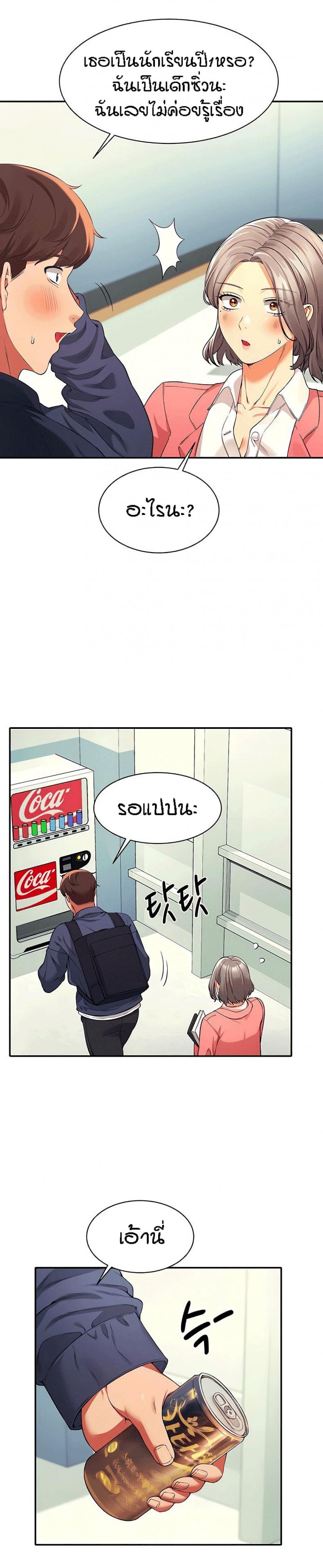 page-24