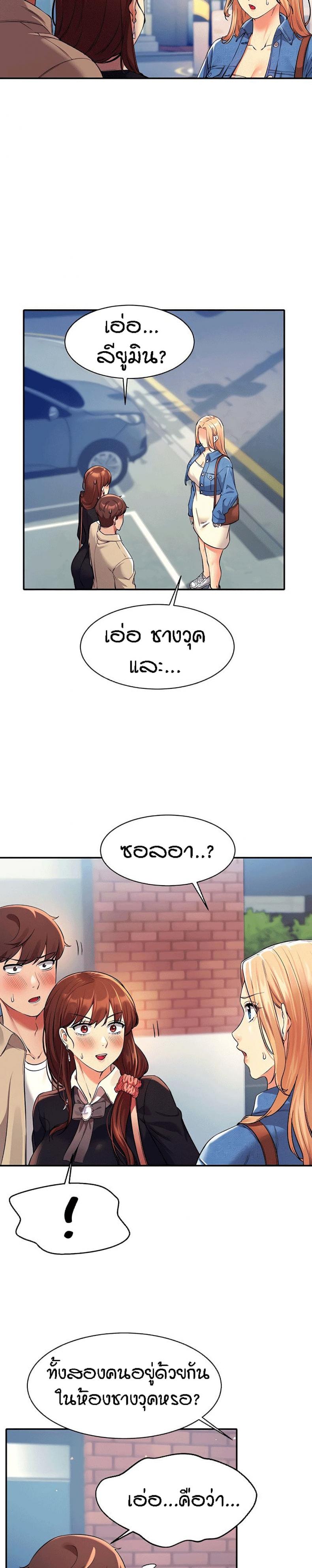 page-11