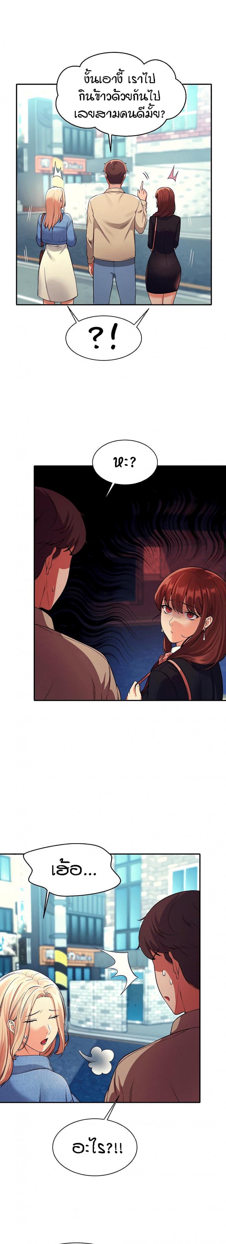 page-18