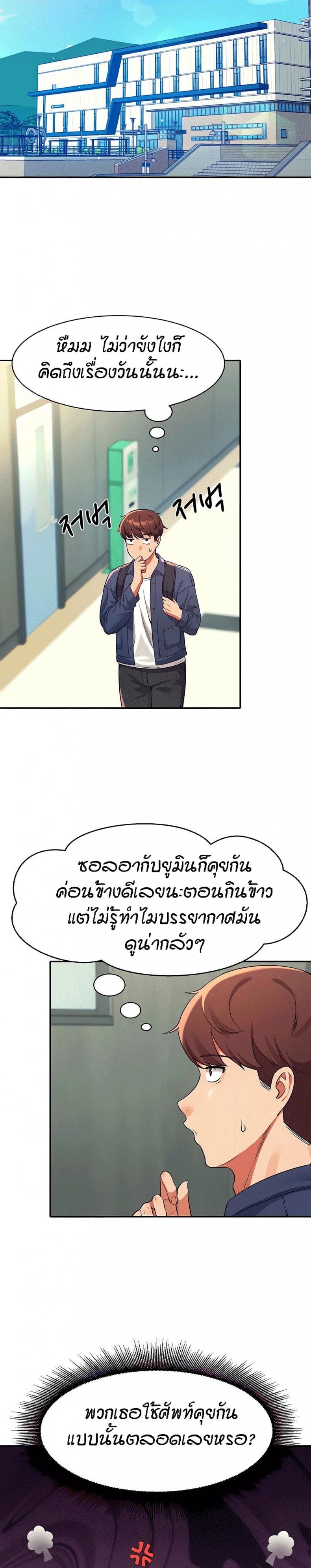 page-20