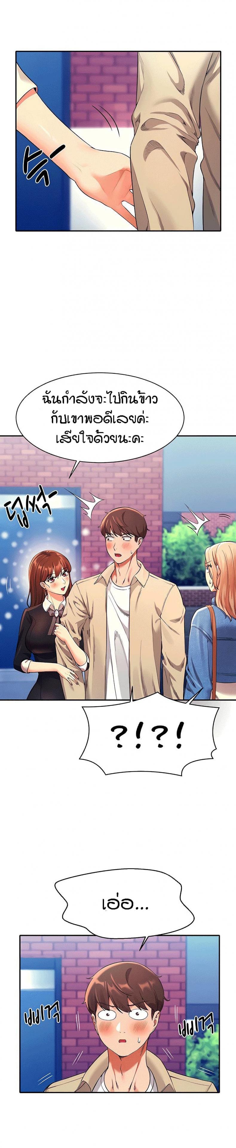 page-17