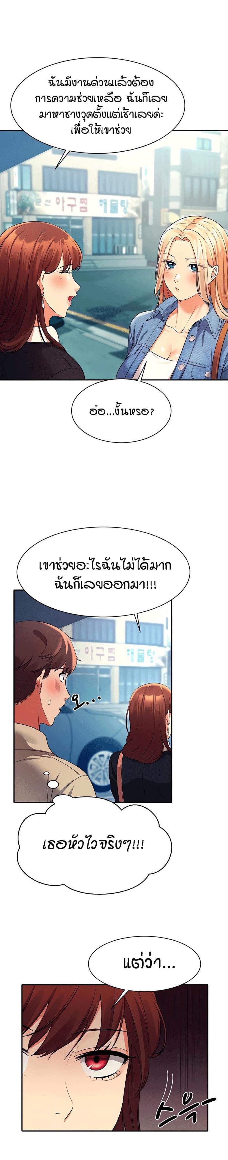 page-13