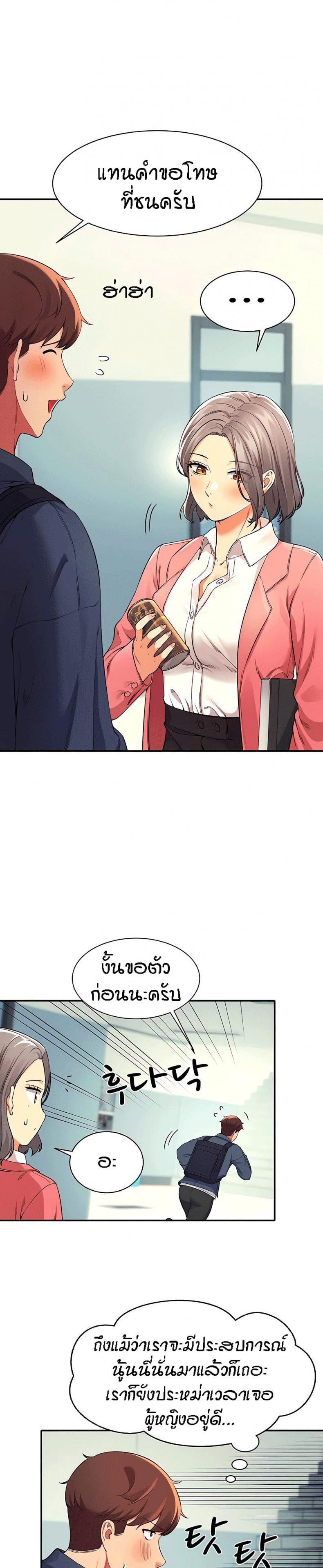 page-25