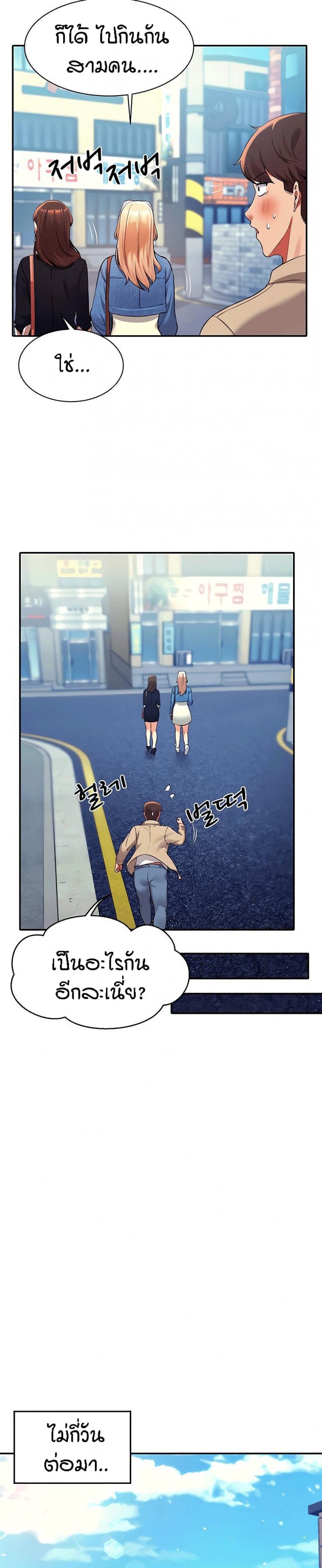 page-19