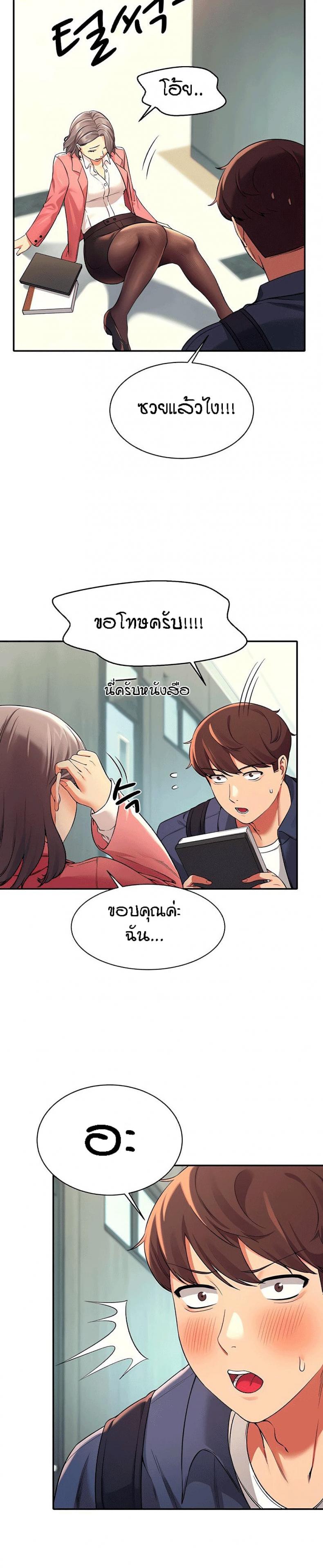 page-22