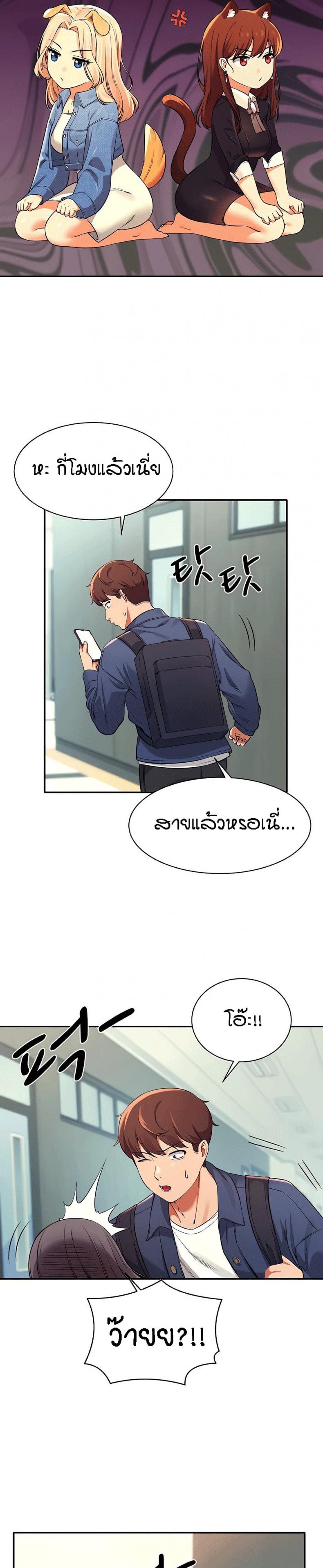 page-21