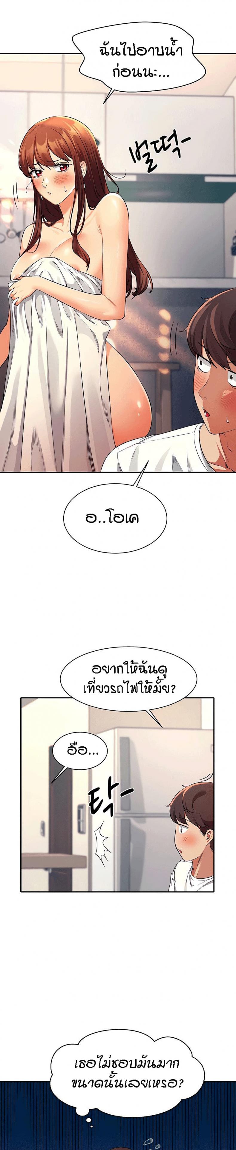 page-5