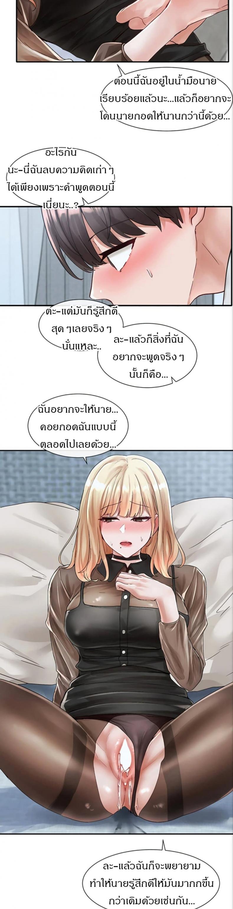 page-18