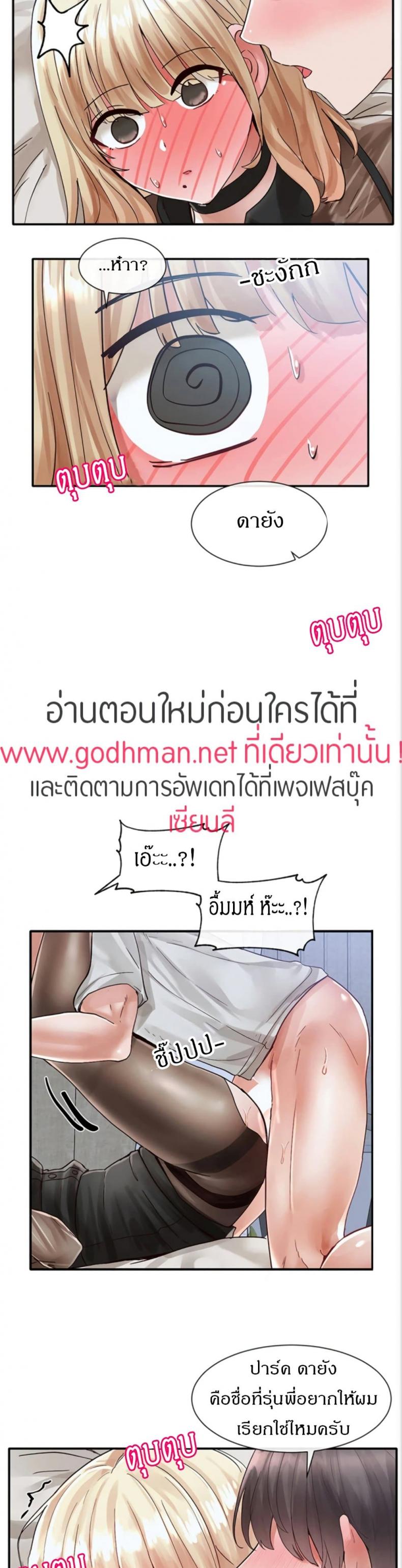 page-37