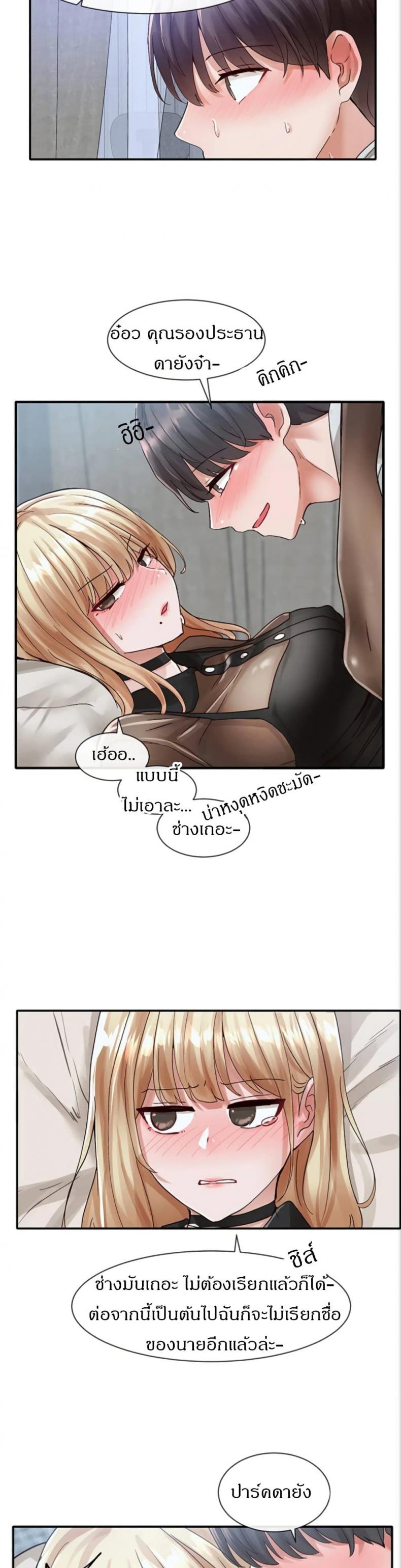 page-36