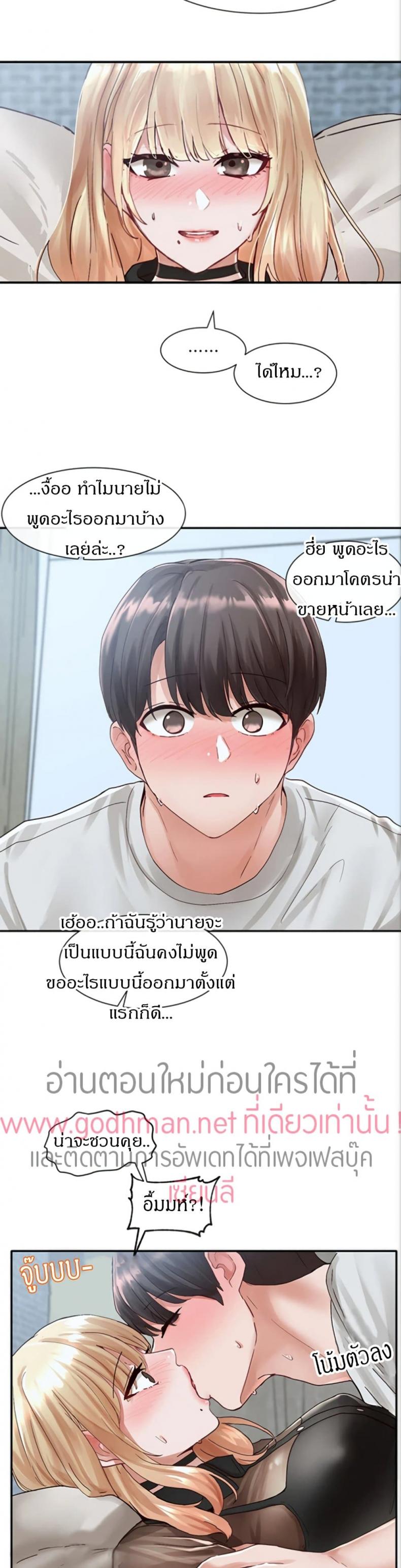 page-19