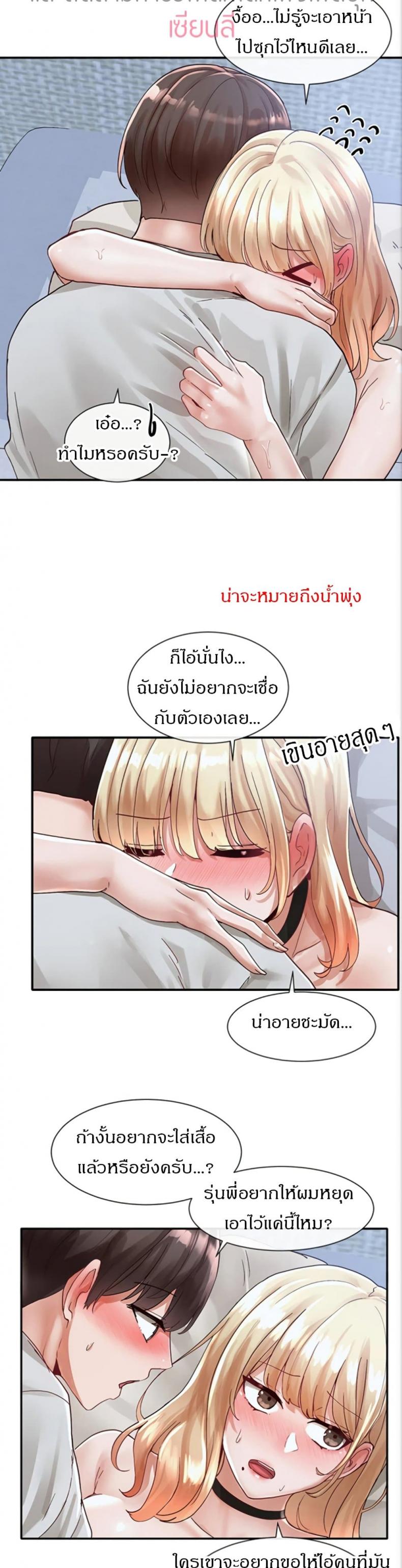 page-14