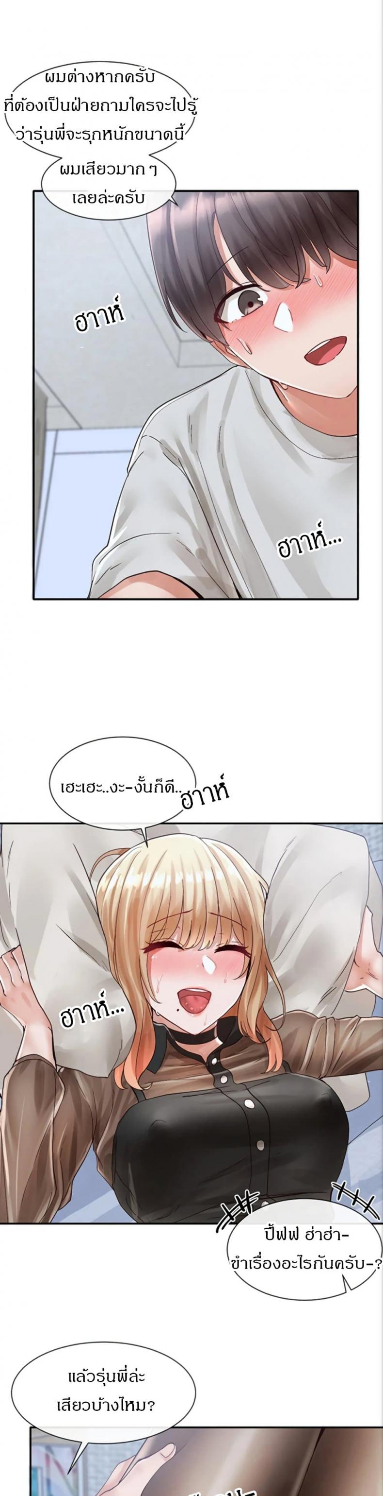 page-28