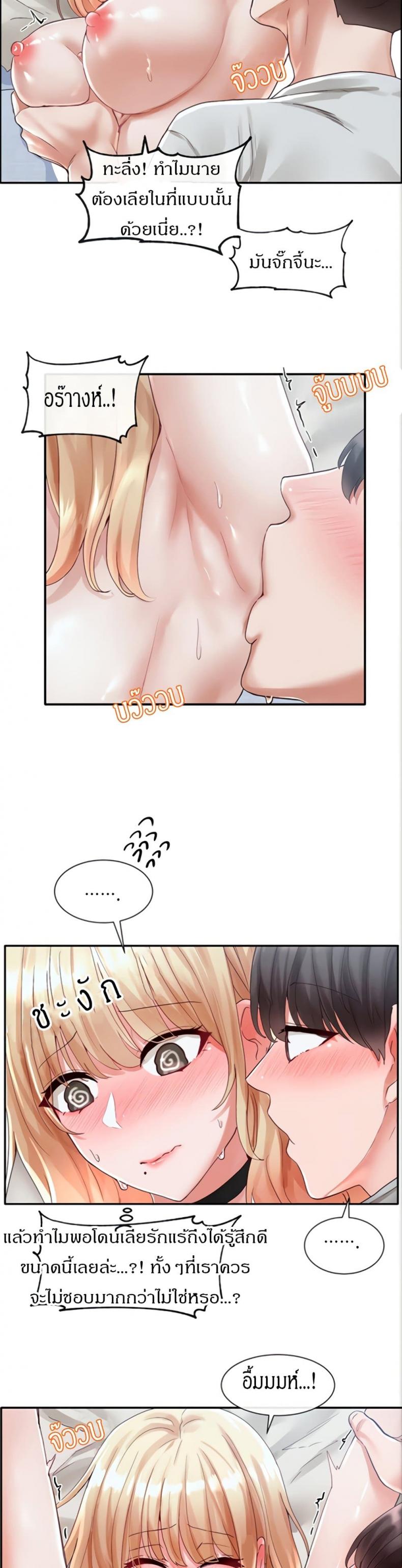page-4