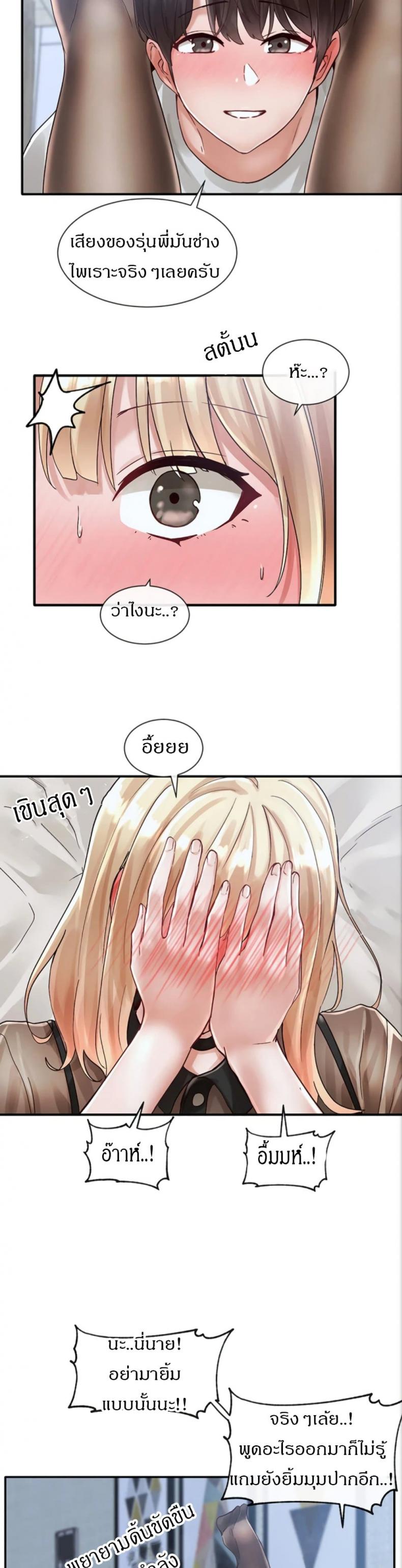 page-34