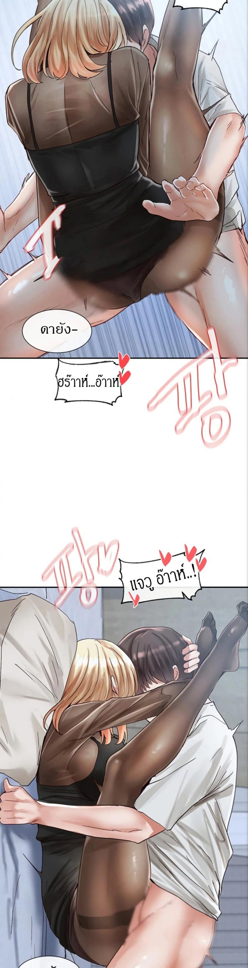page-39