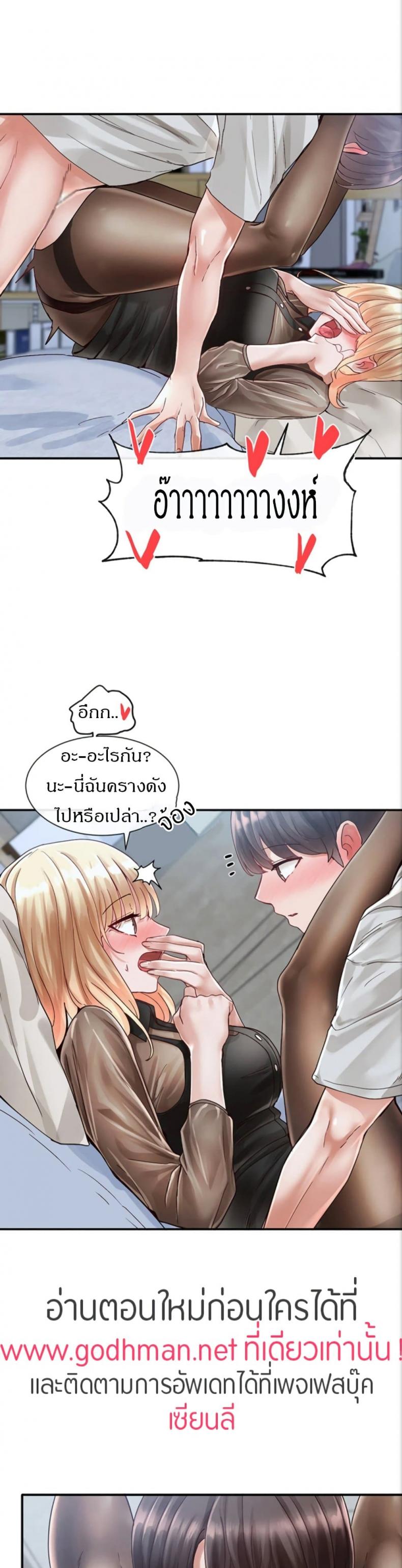 page-33
