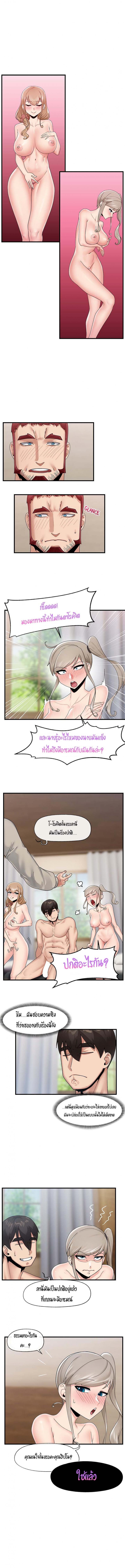 page-7