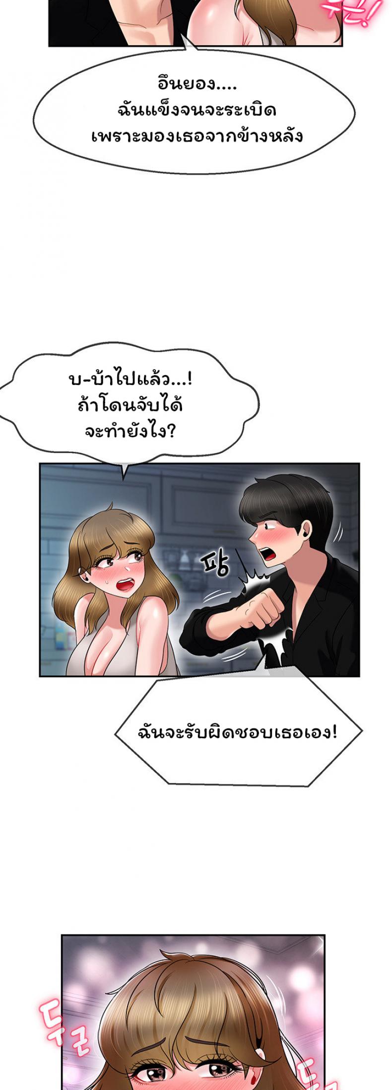 page-38