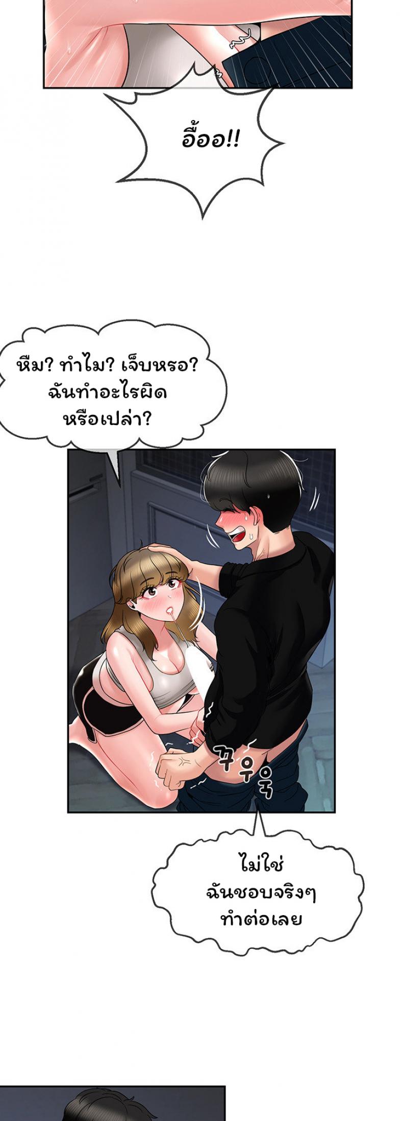page-20