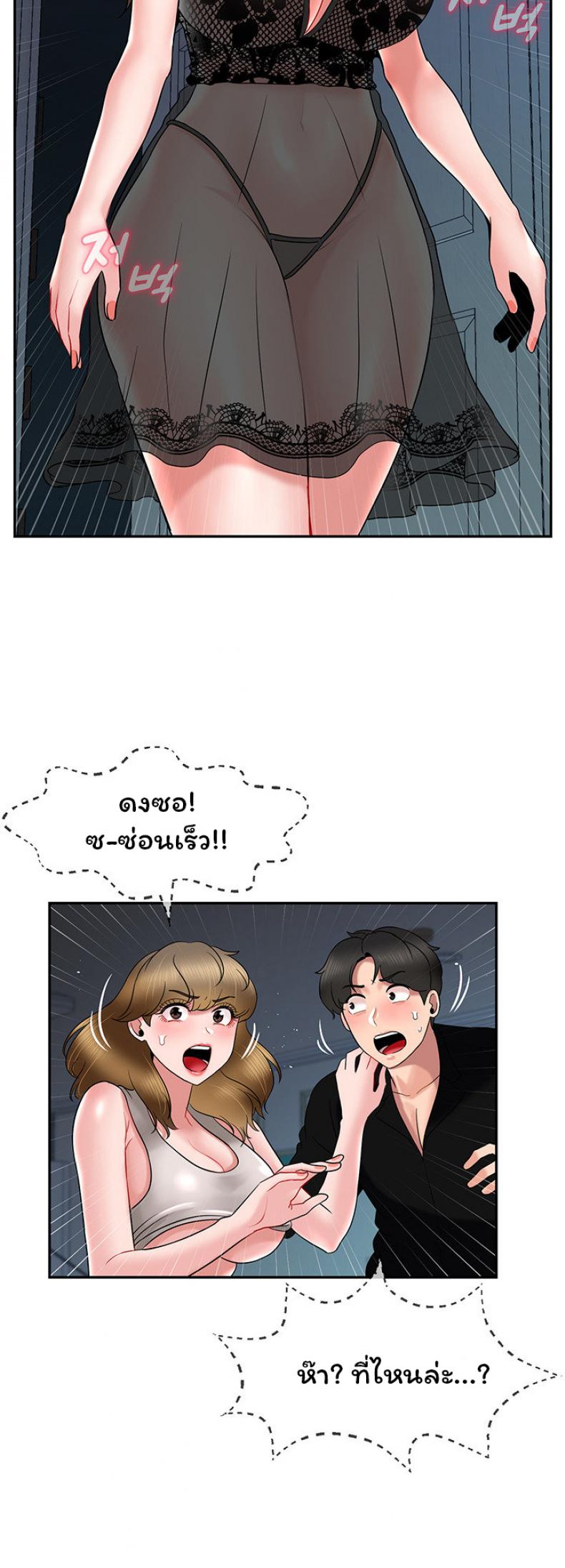 page-30