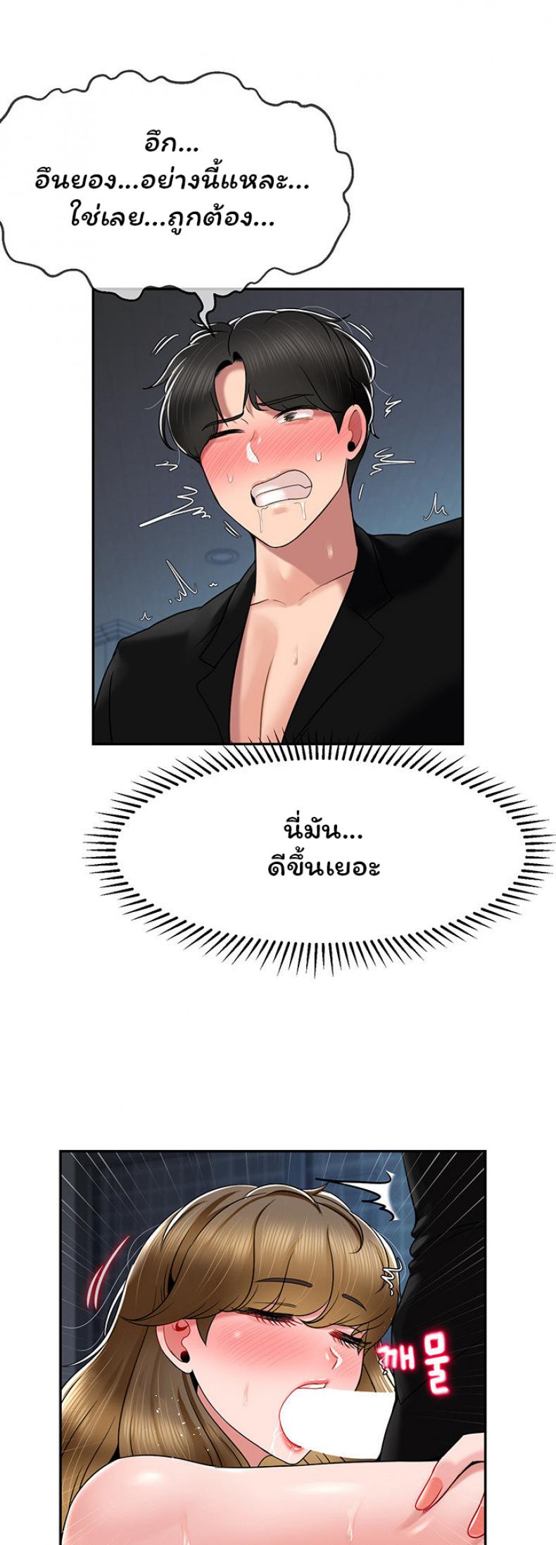 page-19