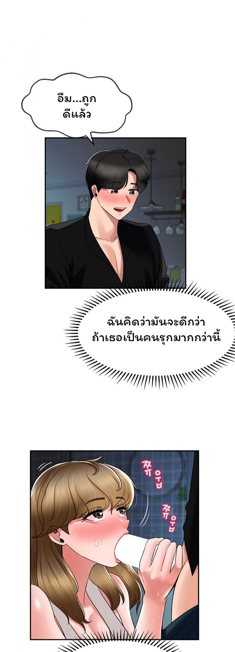 page-14