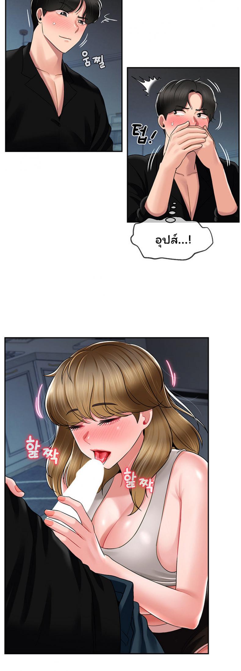 page-8