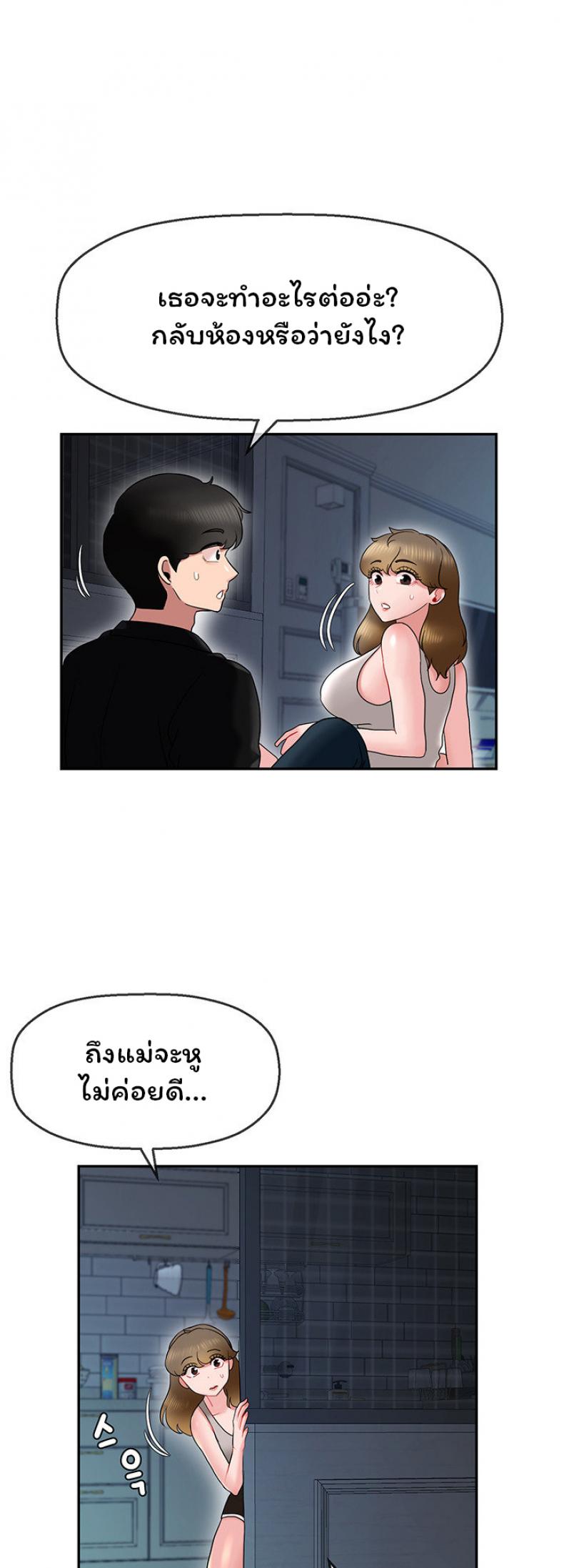 page-34